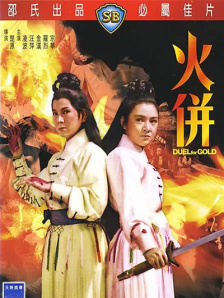 久久精品色